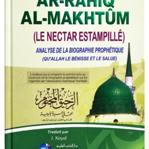 Ar-Rahîq Al-Makhtûm (Le Nectar Estampillé) – Safiyyu Ar-Rahman Al-Mubarakfûrî