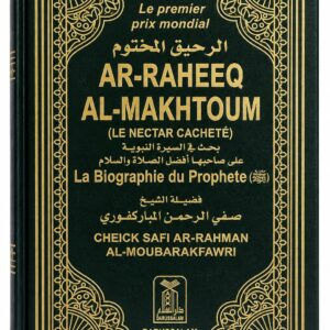 Ar-Raheeq Al-Makhtoum (Le Nectar Cacheté) – La Biographie du Prophète ﷺ