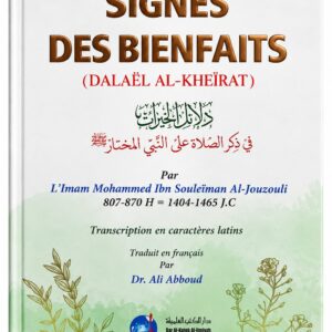 Signes des Bienfaits (Dalaël Al-Kheïrat) – Français, Arabe et Transcription Latine
