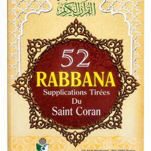 52 Rabbana – Supplications Tirées du Saint Coran