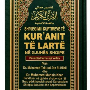 القرآن الكريم مع ترجمة معانيه باللغة الألبانية – تفسير معاني القرآن الكريم