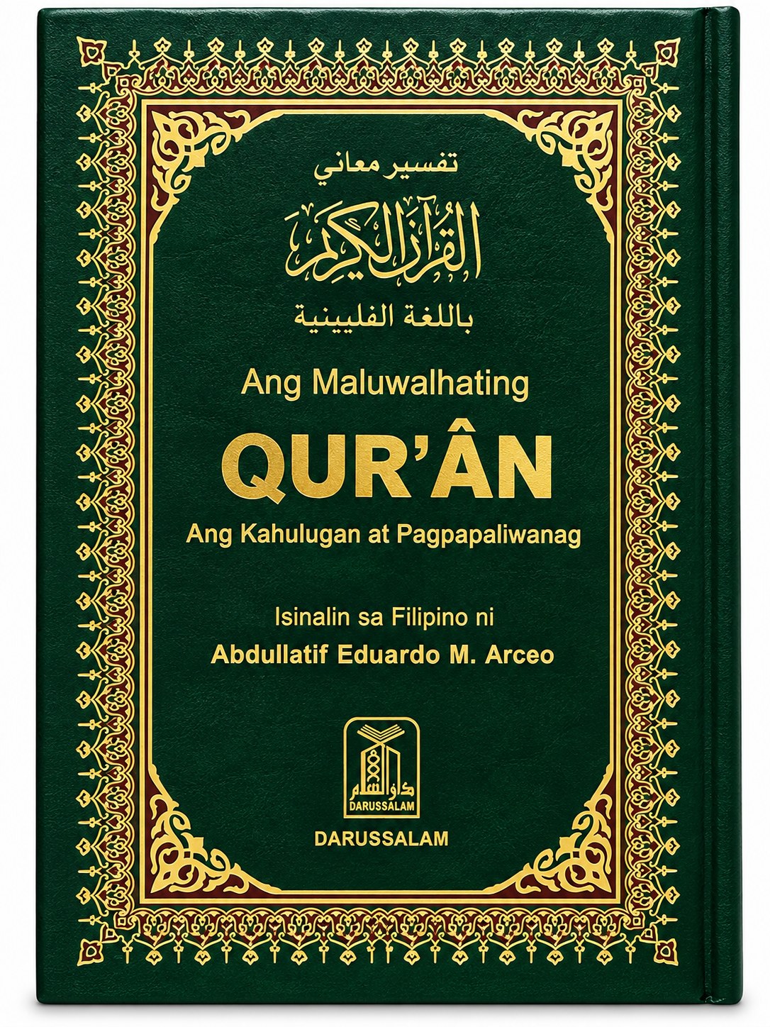 القرآن الكريم – تفسير معاني القرآن باللغة الفلبينية