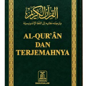 القرآن الكريم وترجمة معانيه إلى اللغة الإندونيسية