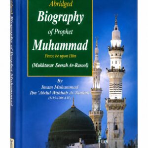 Abridged Biography of Prophet Muhammad ﷺ – Imam Muhammad Ibn Abdul Wahhab