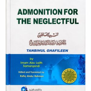Admonition for the Neglectful (Tanbihul Ghafileen) – Imam Abu Laith Samarqandi