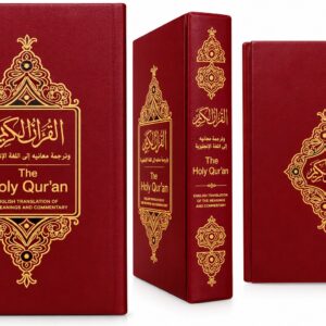 The Holy Qur'an – English Translation of the Meanings and Commentary – Red Cover
