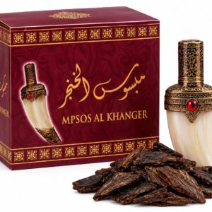 المعمول