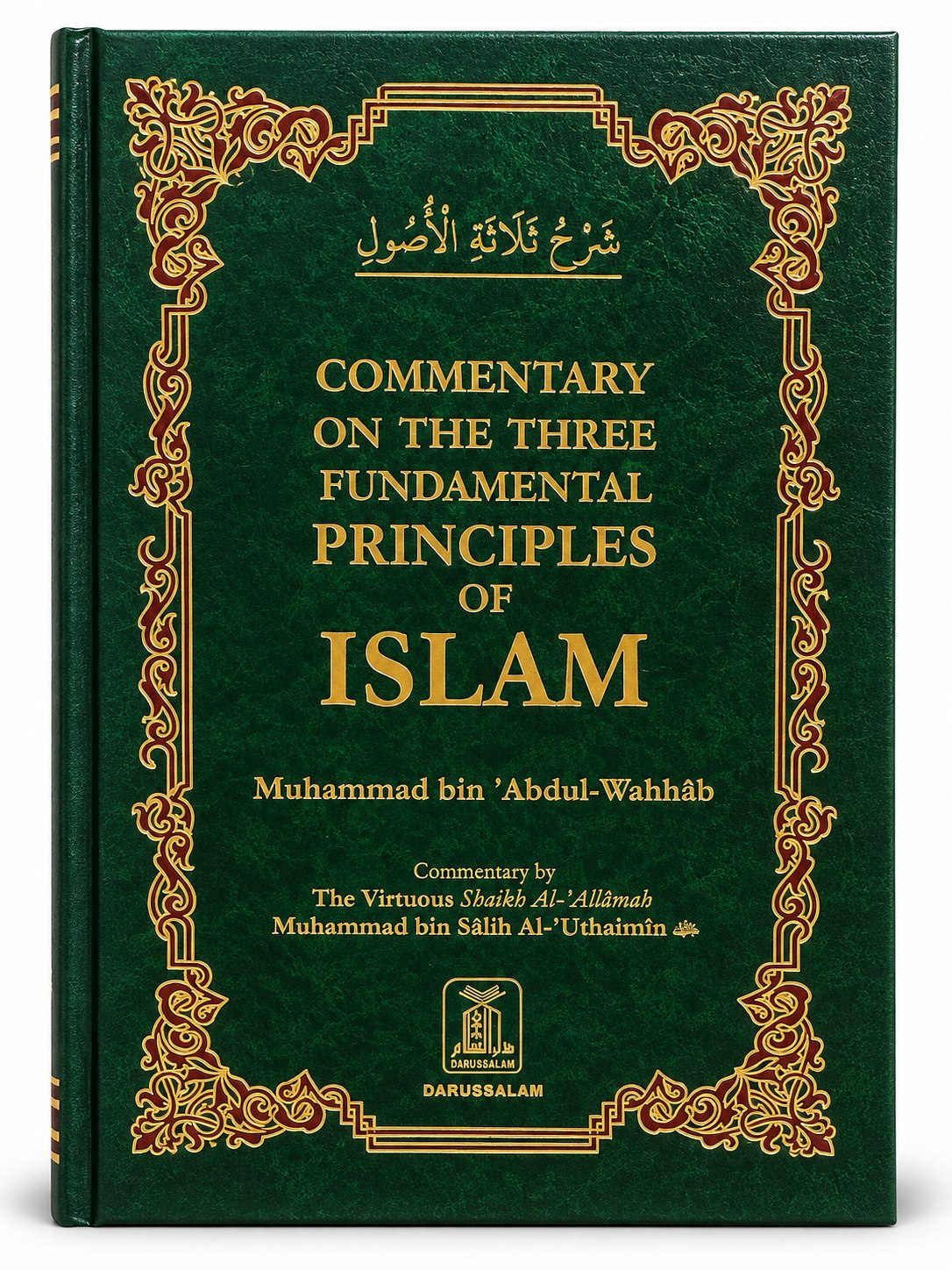 Commentary on the Three Fundamental Principles of Islam – Sheikh Ibn Uthaymeen