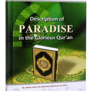 Description of Paradise in the Glorious Qur'an – Abdul-Halim ibn Muhammad Nassar As-Salafi