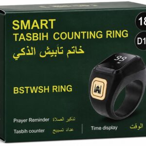 خاتم تسبيح ذكي إلكتروني D11 مع عداد وشاشة رقمية