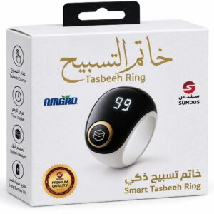 خاتم تسبيح ذكي إلكتروني سندس بشاشة رقمية