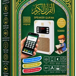 سماعة القرآن الكريم الذكية SQ669 مع بلوتوث وتطبيق وإضاءة ليلية
