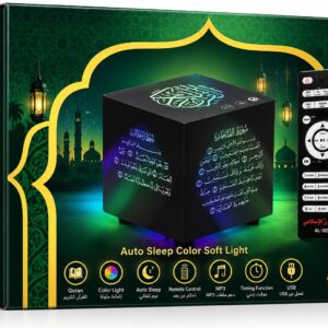 سماعة القرآن الكريم المكعبة بإضاءة ملونة وريموت AL-1001