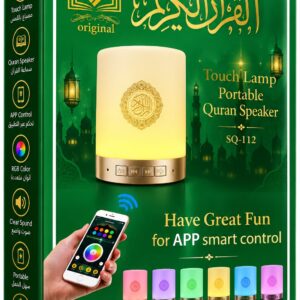 مصباح القرآن الكريم الذكي باللمس مع سماعة وتحكم بالتطبيق SQ-112