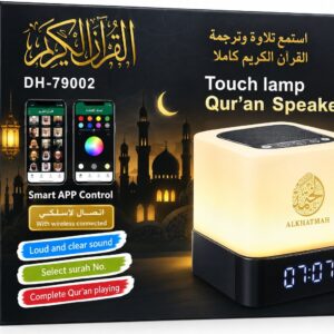 مصباح القرآن الكريم الذكي باللمس مع سماعة وساعة DH-79002