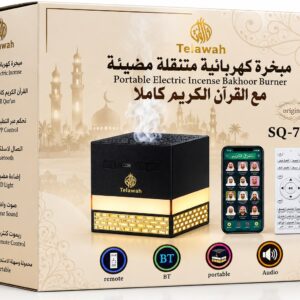 مبخرة Telawah الكهربائية المحمولة مع القرآن الكريم SQ-718