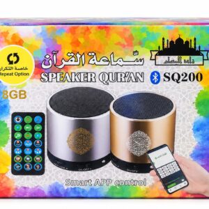 سماعة القرآن الكريم SQ200 سعة 8GB مع بلوتوث وريموت
