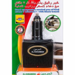 جهاز أذكار السيارة الحرمين HA-1030 مع دعاء السفر وشاحن USB