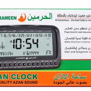 ساعة الأذان المكتبية الرقمية الحرمين مع مواقيت الصلاة واتجاه القبلة