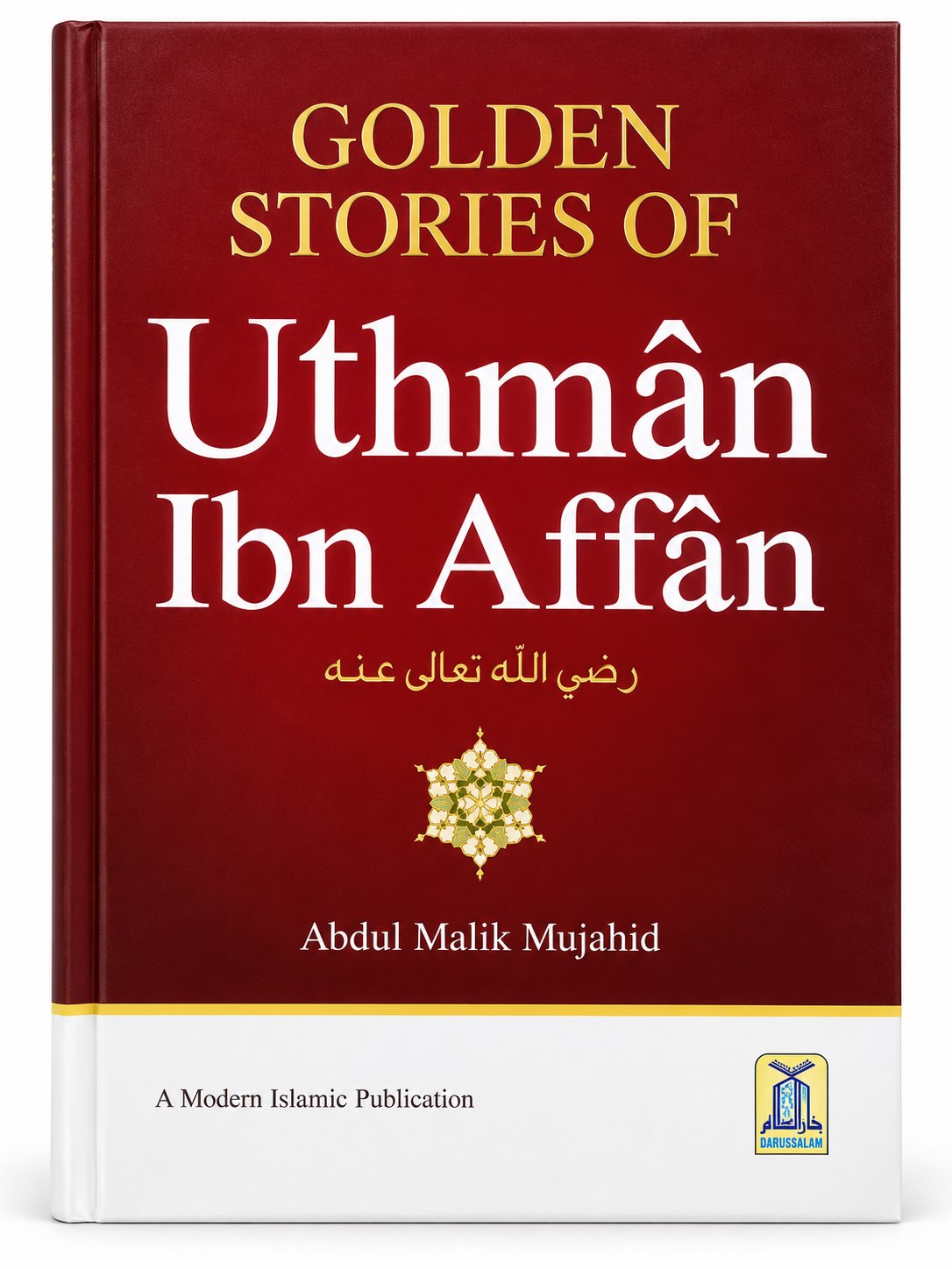 Golden Stories of Uthman Ibn Affan – Abdul Malik Mujahid