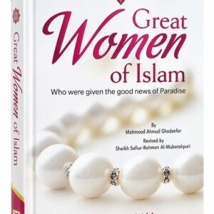 Great Women of Islam – Mahmood Ahmad Ghadanfar