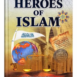Heroes of Islam – Prof. Mahmoud Esma'il Sieny