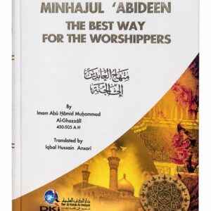 Minhajul 'Abideen – The Best Way for the Worshippers – Imam Al-Ghazali