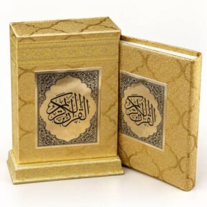 مصحف فاخر بعلبة واقفة – ألوان وأحجام متعددة