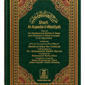 Sharh Al-Aqeedat-il-Wasitiyah – Sheikh-ul-Islam Ibn Taimiyah