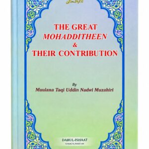 The Great Mohadditheen & Their Contribution – Maulana Taqi Uddin Nadwi Muzahiri