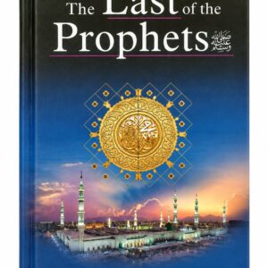 The Last of the Prophets ﷺ – Muhammad Sulaiman Salman Mansurpuri