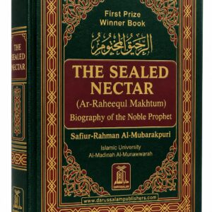 The Sealed Nectar (Ar-Raheeq Al-Makhtum) – Regular Edition