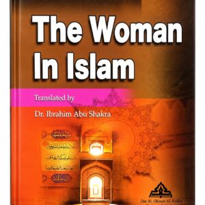 The Woman in Islam – Sawsan Fahd Al-Hawwal