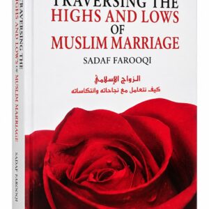 Traversing the Highs and Lows of Muslim Marriage – Sadaf Farooqi