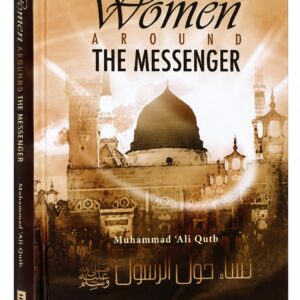 Women Around the Messenger